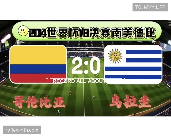 乌拉圭队新战术奏效，稳步提升战力成功挺进世界杯淘汰赛