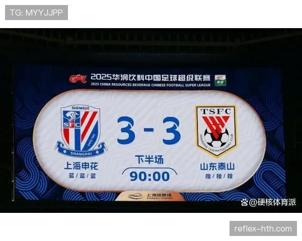 中超联赛争议事件最新进展