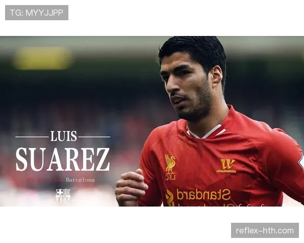 苏亚雷斯发家宴照，桌上那道菜我看了想把银行卡藏起来