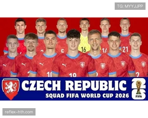2026世界杯捷克队阵容预测 东欧铁骑能否再现黄金一代辉煌